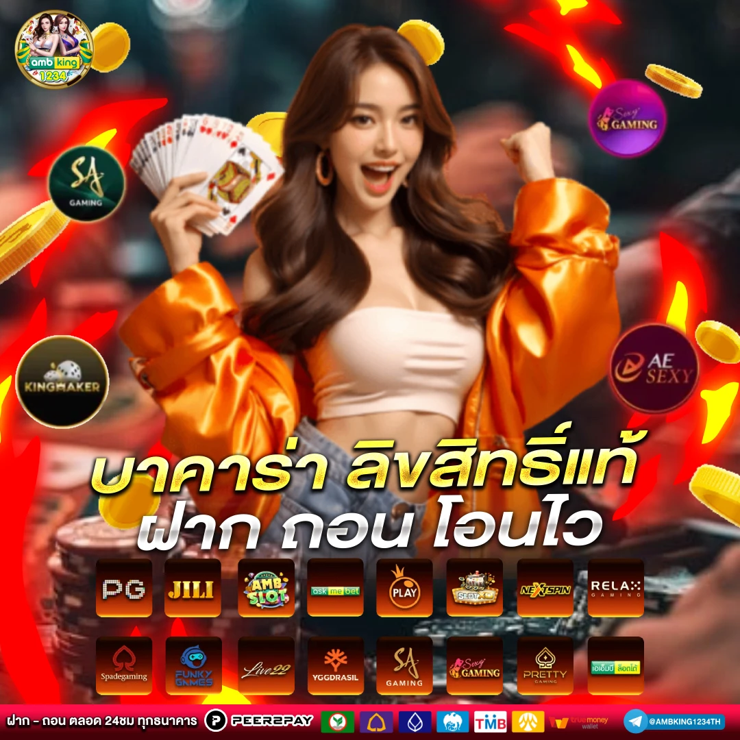 สล็อต วอเลท ไม่มีขั้นต่ํา - แบนเนอร์โปรโมชั่น