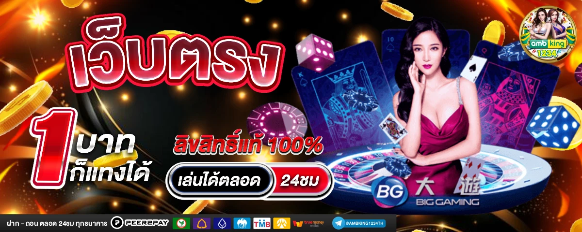 123bet ฝาก-ถอนไม่มีขั้นต่ำ - แบนเนอร์โปรโมชั่น
